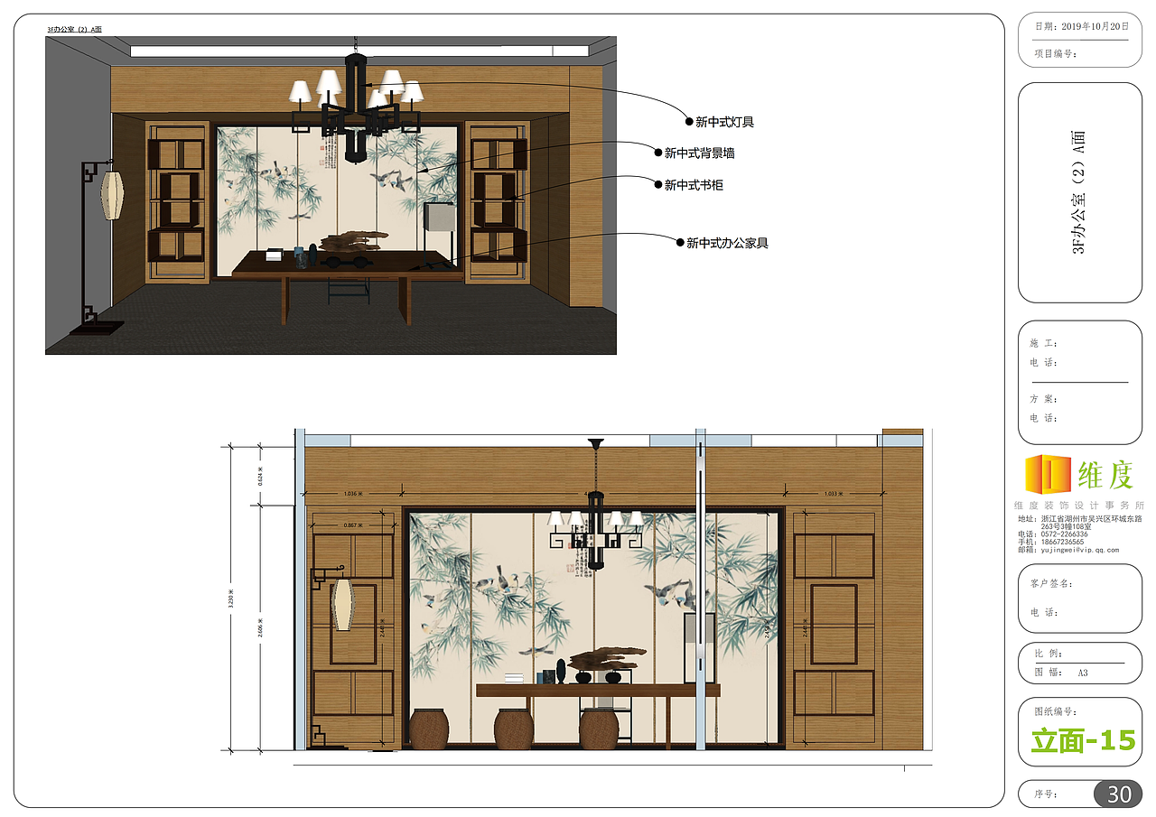 施工图丨科技公司（图ZMTg0MzAyMzgw） - 家装设计 - 站酷设计师维度丨空间设计原创素材 - 站酷ZCOOL