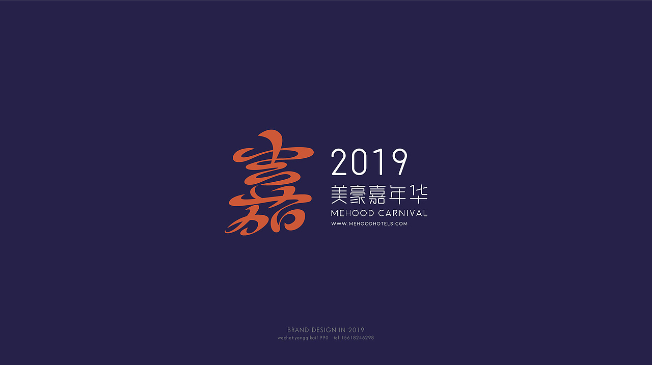 商业LOGO设计合集（图ZMjAxMDQ5OTMy） - Logo - 站酷设计师杨奇凯原创素材 - 站酷ZCOOL