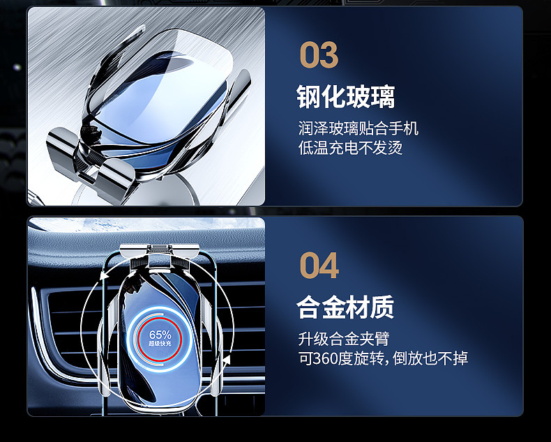 车载无线充/单轴云台/详情