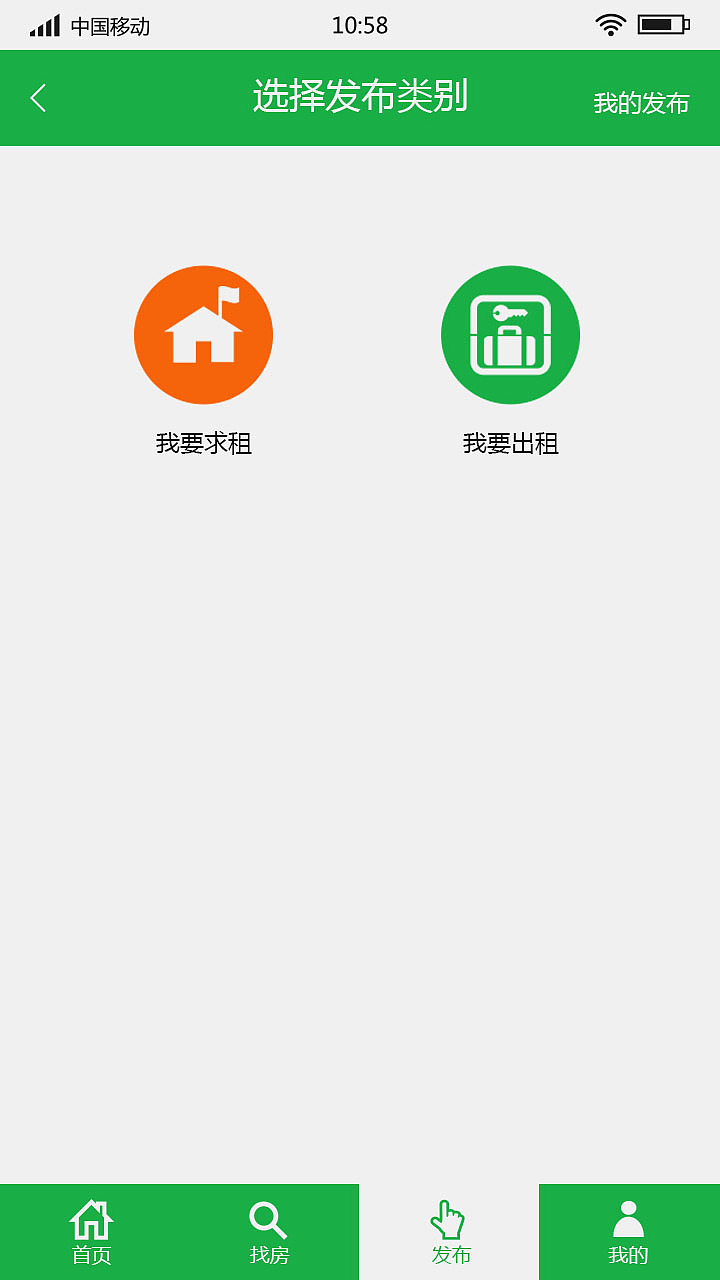 易鼎居（图ZNTI0NDA3MjQ=） - APP界面 - 站酷设计师雨一样淡蓝原创素材 - 站酷ZCOOL