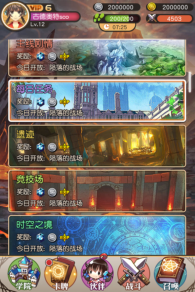 逆时空UI（图ZNTQzMDQ2MTY=） - 游戏UI - 站酷设计师Scott古德奈特原创素材 - 站酷ZCOOL