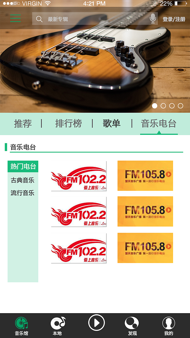 音乐app（图ZNjAzMjQ4ODQ=） - APP界面 - 站酷设计师画梦之殇原创素材 - 站酷ZCOOL