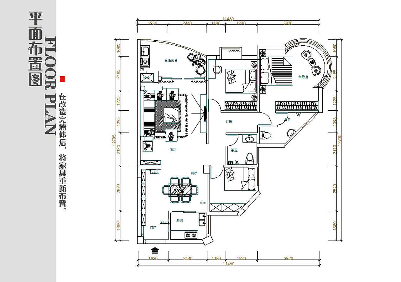 家居空间设计（作业）（图ZMTM1ODQ4ODI4） - 家装设计 - 站酷设计师fan1120原创素材 - 站酷ZCOOL