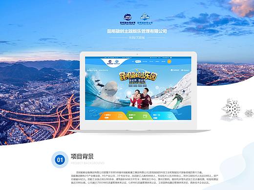 融创乐园