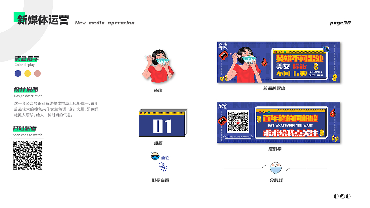 作品集-近段总结（图ZMjY3MjIwMTYw） - APP界面 - 站酷设计师永安怌中原创素材 - 站酷ZCOOL