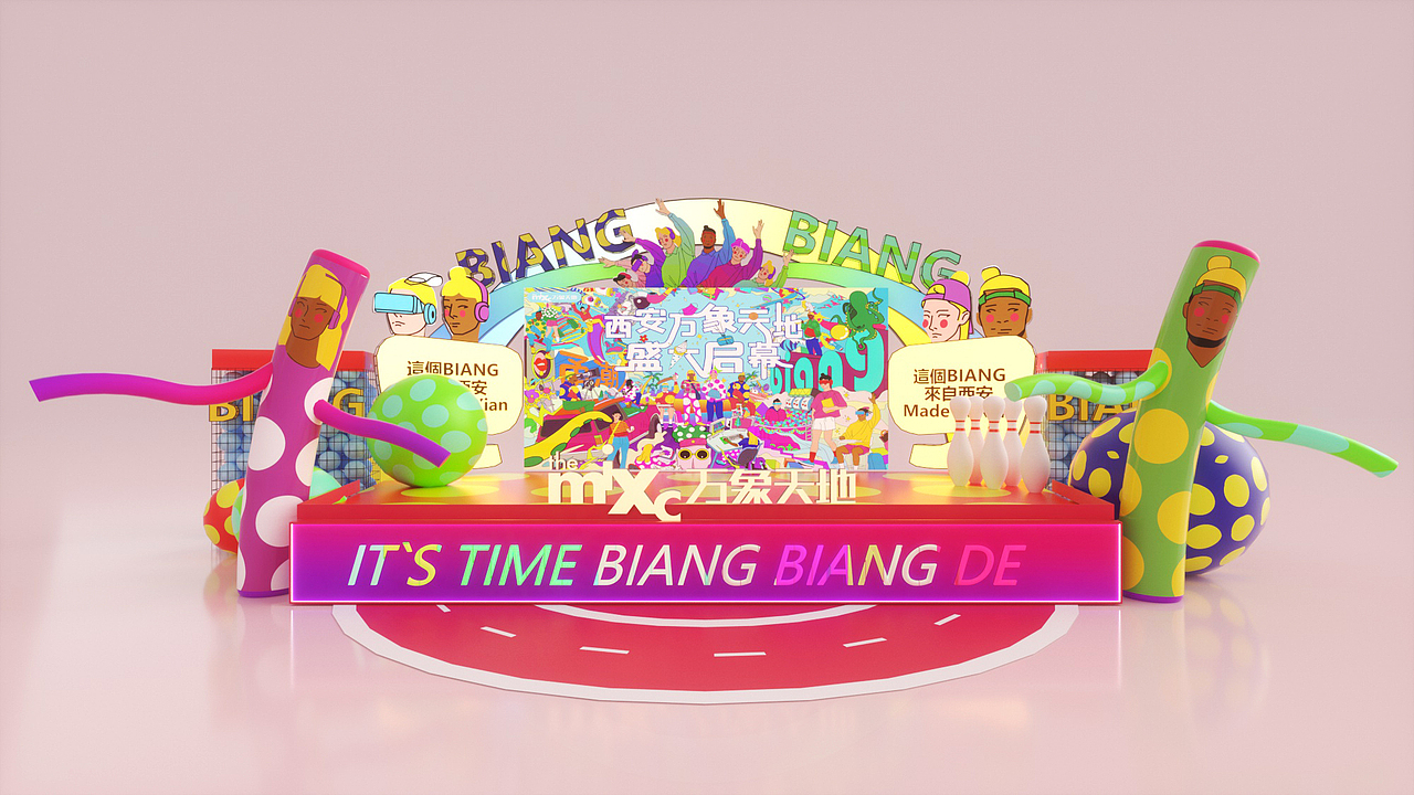 IP美陈方案演示