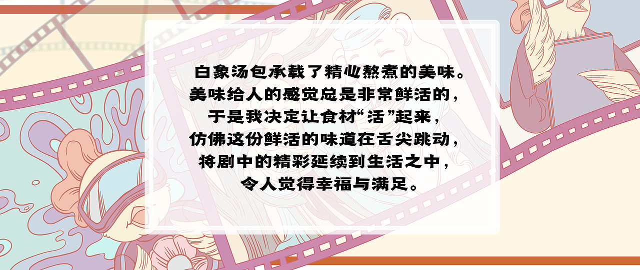 白象汤好喝-创意海报（图ZMzI0ODYzNDQ4） - 海报 - 站酷设计师coin五毛原创素材 - 站酷ZCOOL