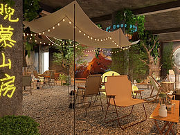 晚慕山房｜露营烧烤