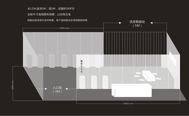 展馆·效果图（图ZNjM0MzQwODA=） - 展陈设计 - 站酷设计师成象视觉原创素材 - 站酷ZCOOL