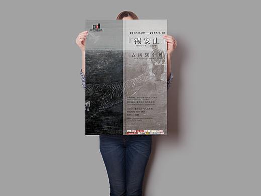 美术馆展览海报NO.2