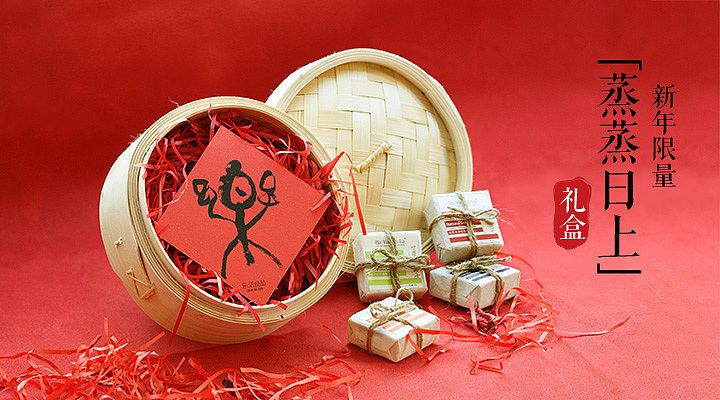 乐活良品banner设计