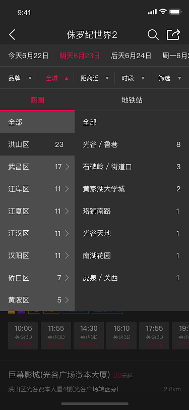 APP（图ZMTM3OTgyMDky） - APP界面 - 站酷设计师三兒原创素材 - 站酷ZCOOL