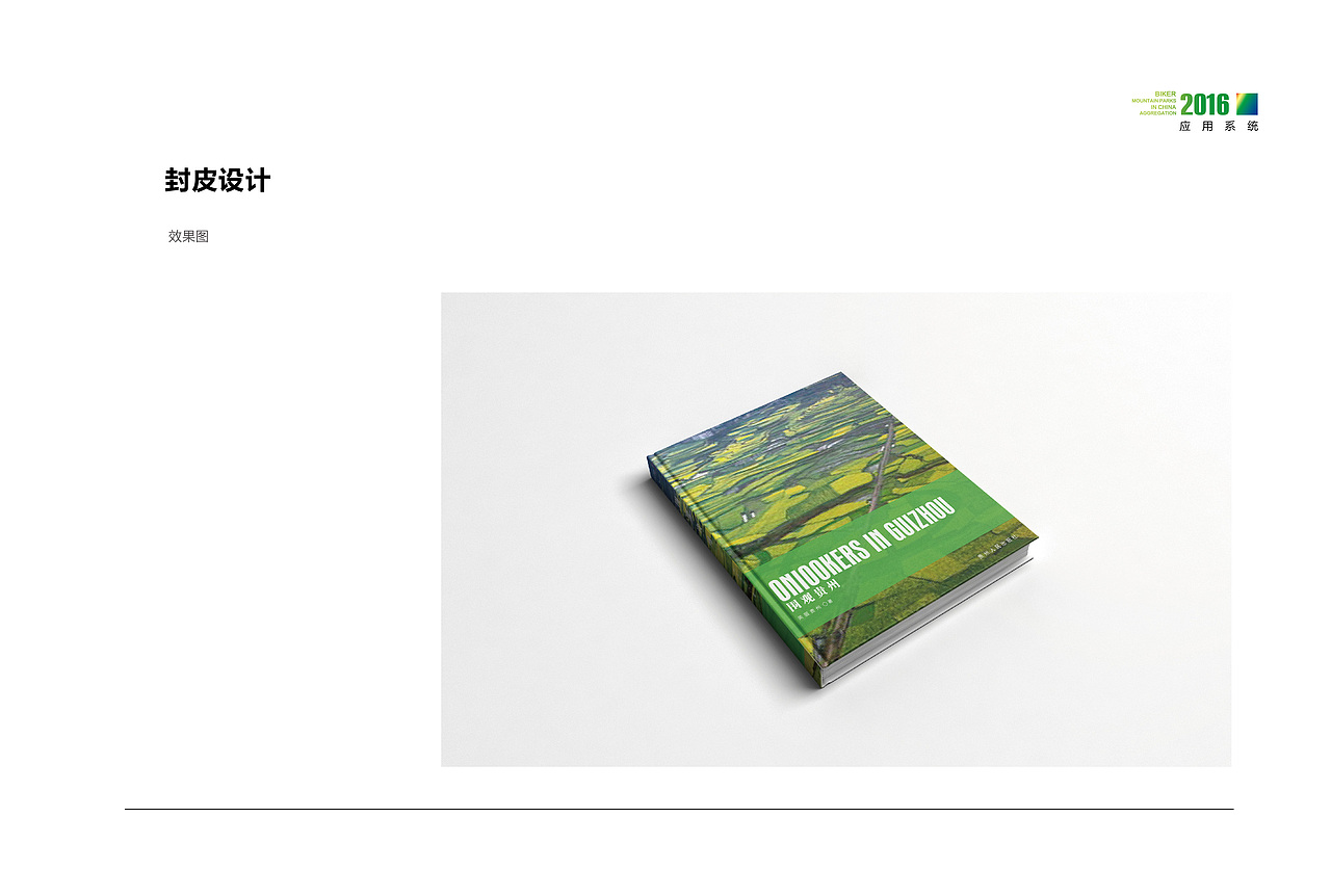 骑行logo（图ZMTY1MTU0MTc2） - Logo - 站酷设计师LEONllong原创素材 - 站酷ZCOOL