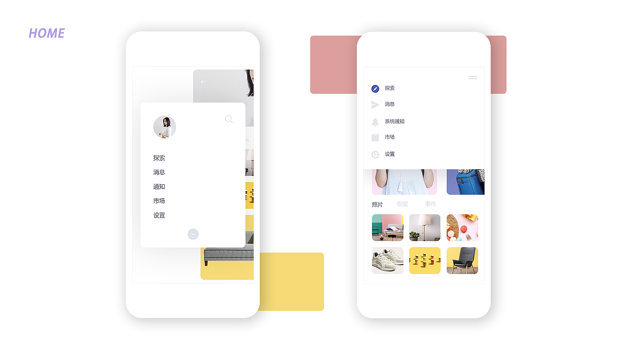 2019作品集（图ZMTc1MzQ5NDUy） - APP界面 - 站酷设计师ZDJ朱原创素材 - 站酷ZCOOL