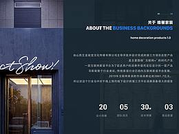 唯馨预约家装APP