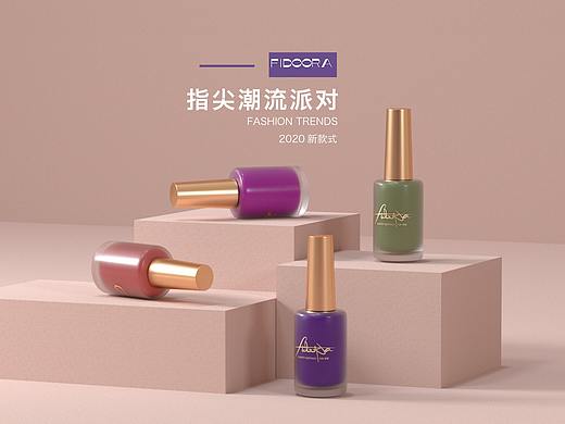 电商指甲油出C4D渲染海报