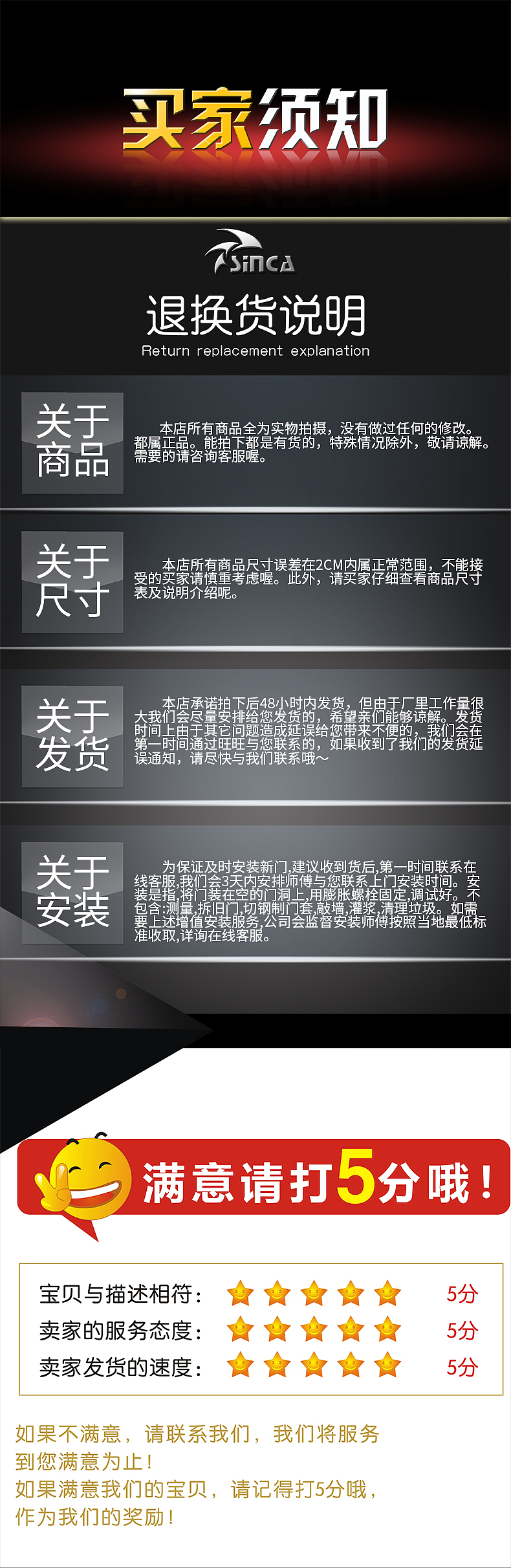 售后（图ZMTQ1Mjg3NTA4） - 电商 - 站酷设计师月光雪原创素材 - 站酷ZCOOL