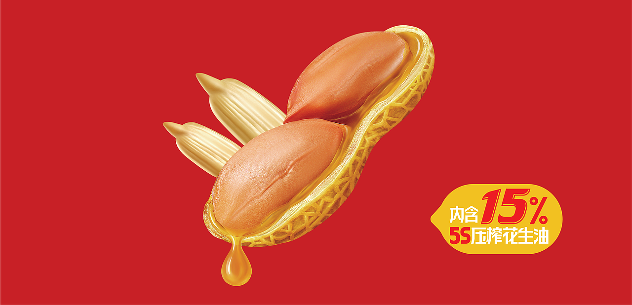 鲁花玉米胚芽油包装设计（图ZMjI3Mzk4Nzg0） - 包装 - 站酷设计师智多邦原创素材 - 站酷ZCOOL