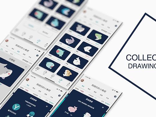 Yosay app ui visual display & 答应我,请打开声音