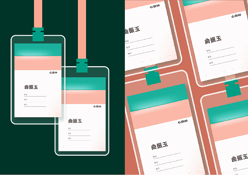 心泉林品牌（图ZMjYxMjMxNjc2） - 品牌 - 站酷设计师曲振宇原创素材 - 站酷ZCOOL