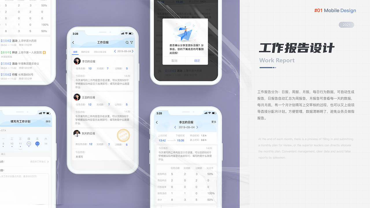 作品集整理归纳（图ZMjg1OTM4MjYw） - APP界面 - 站酷设计师我是设计师凡小子原创素材 - 站酷ZCOOL