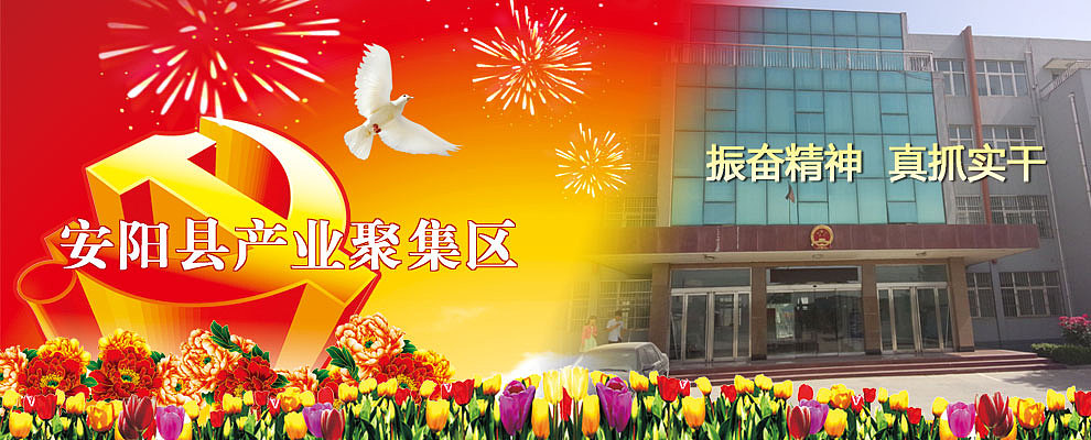 产业区banner（图ZMTY5NTUzOTY=） - 运营设计 - 站酷设计师z2520400原创素材 - 站酷ZCOOL