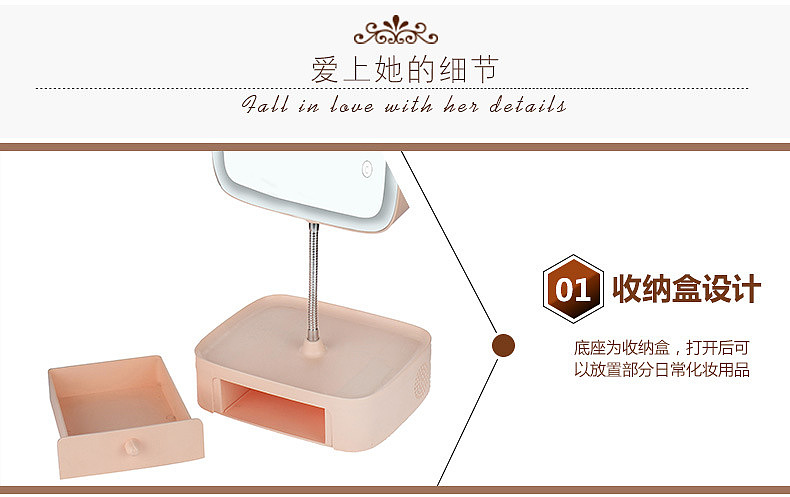 品牌化妆镜子详情页