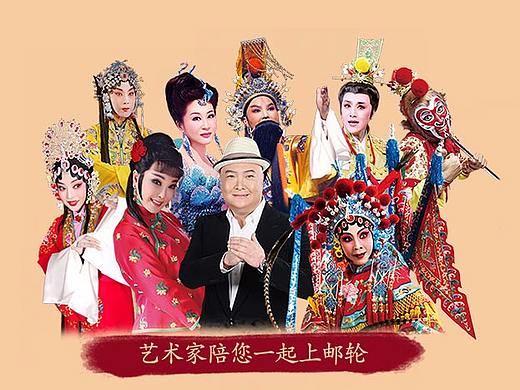 海上戏曲节
