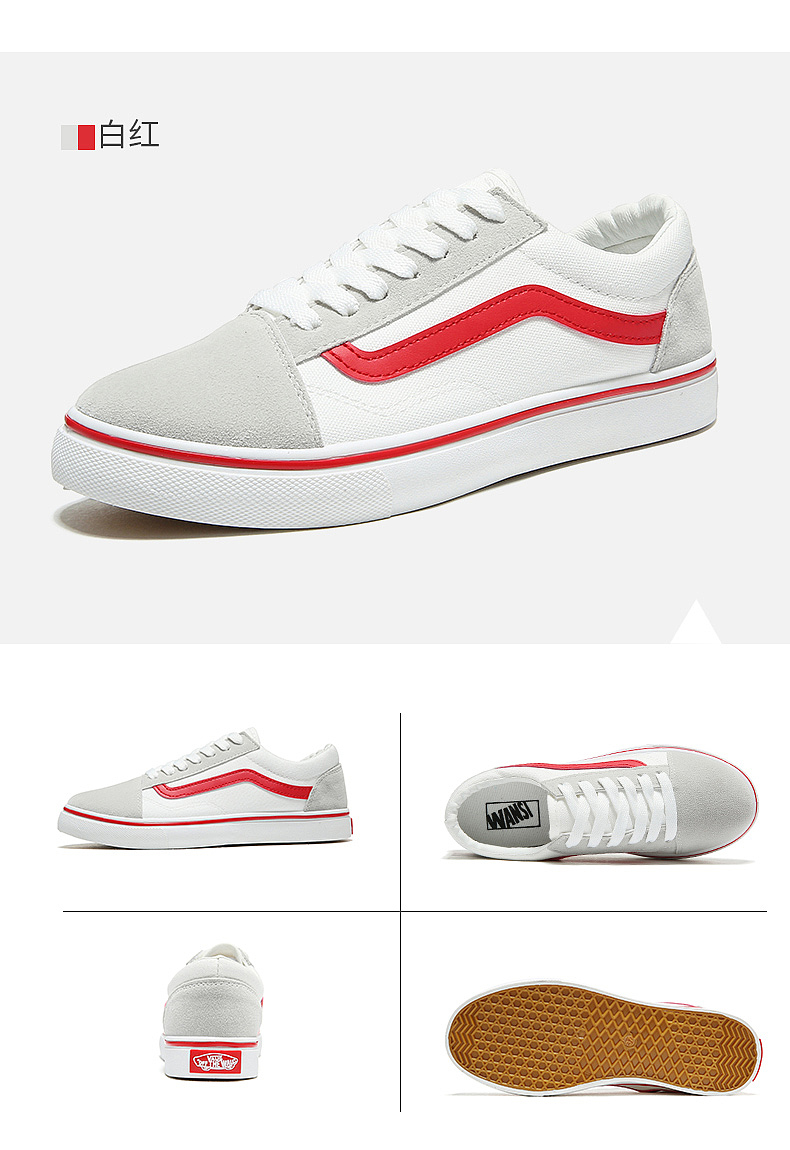 情侣板鞋详情设计