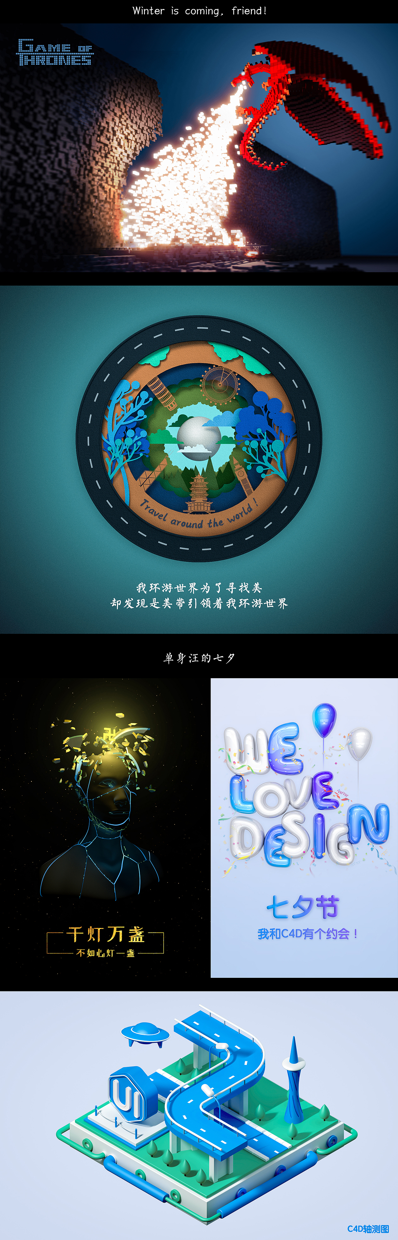8/9月C4D练习（图ZMTMxMTY3MTQw） - 场景 - 站酷设计师Delta_V原创素材 - 站酷ZCOOL