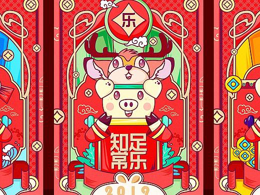 2019年福卡  