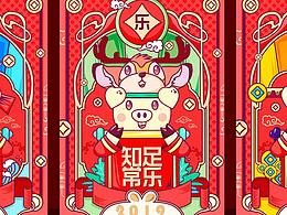 红包