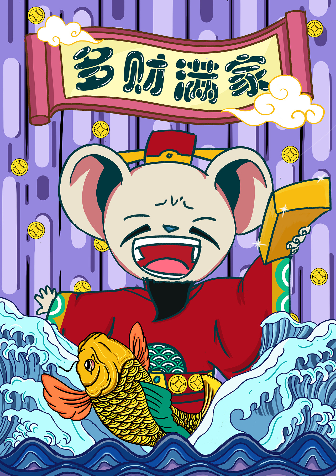 十二生肖——鼠|插画|创作习作|你的大魔王ya - 原创作品 - 站酷