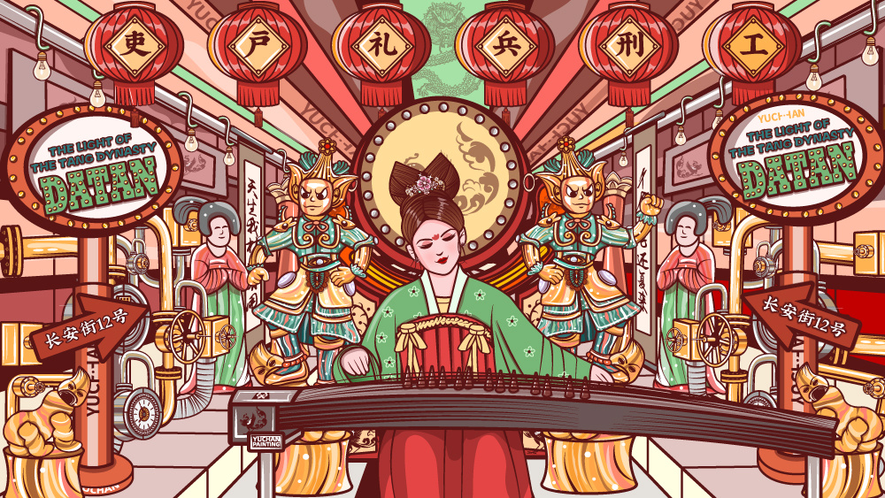 潮流插画包装设计-大唐盛世