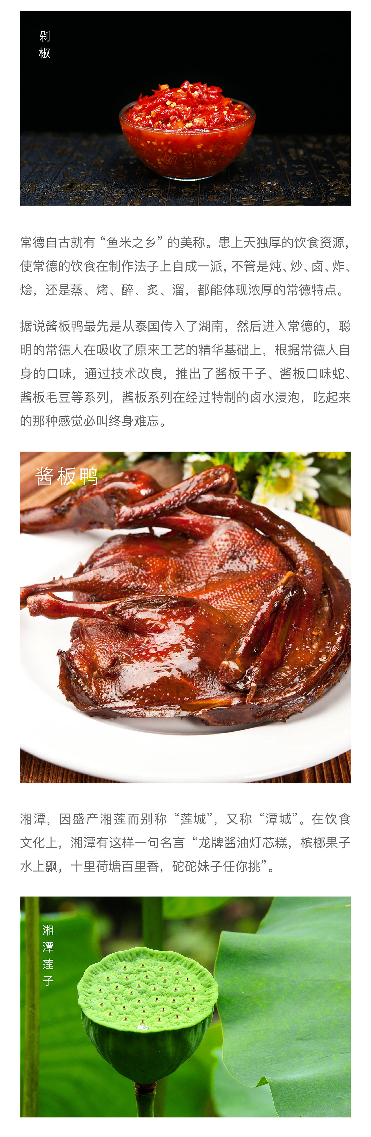 湘韵尚品/品牌全案策划设计（图ZMjM5NTg3Njcy） - 品牌 - 站酷设计师天门传媒原创素材 - 站酷ZCOOL