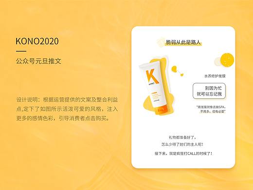 公众号元旦推文