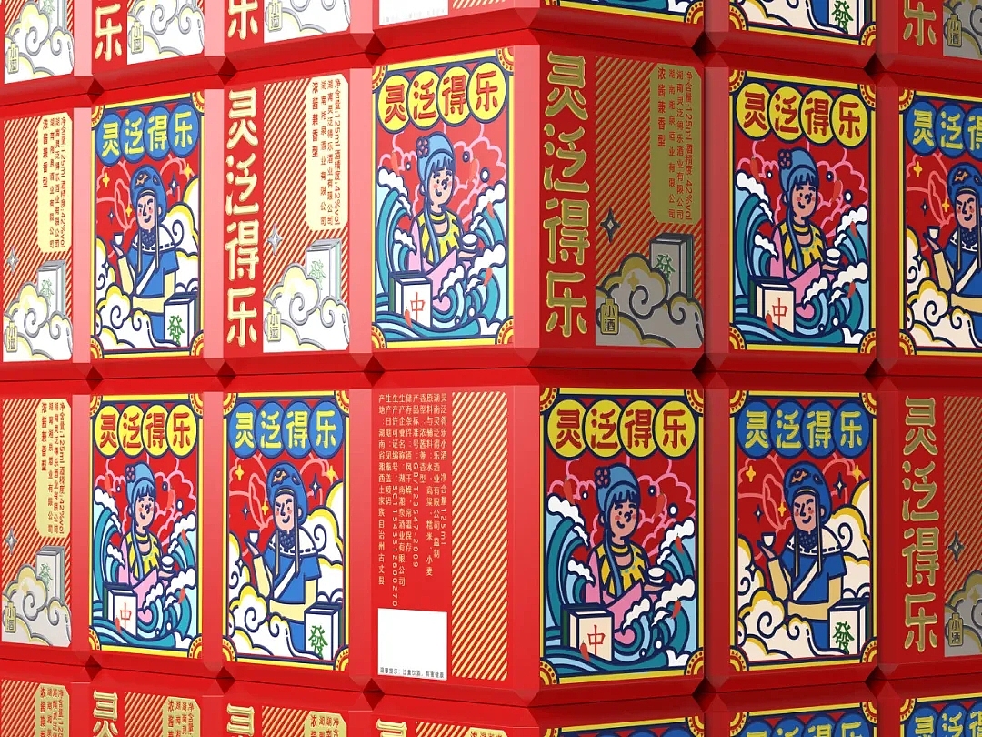 2021年iF设计奖食品饮料获奖作品揭晓(4)