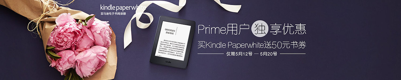 Kindle Device Creative DesignII（图ZNzkwNzk4MTI=） - 运营设计 - 站酷设计师不良设计师原创素材 - 站酷ZCOOL