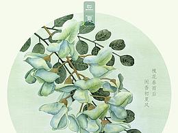 中国传统
