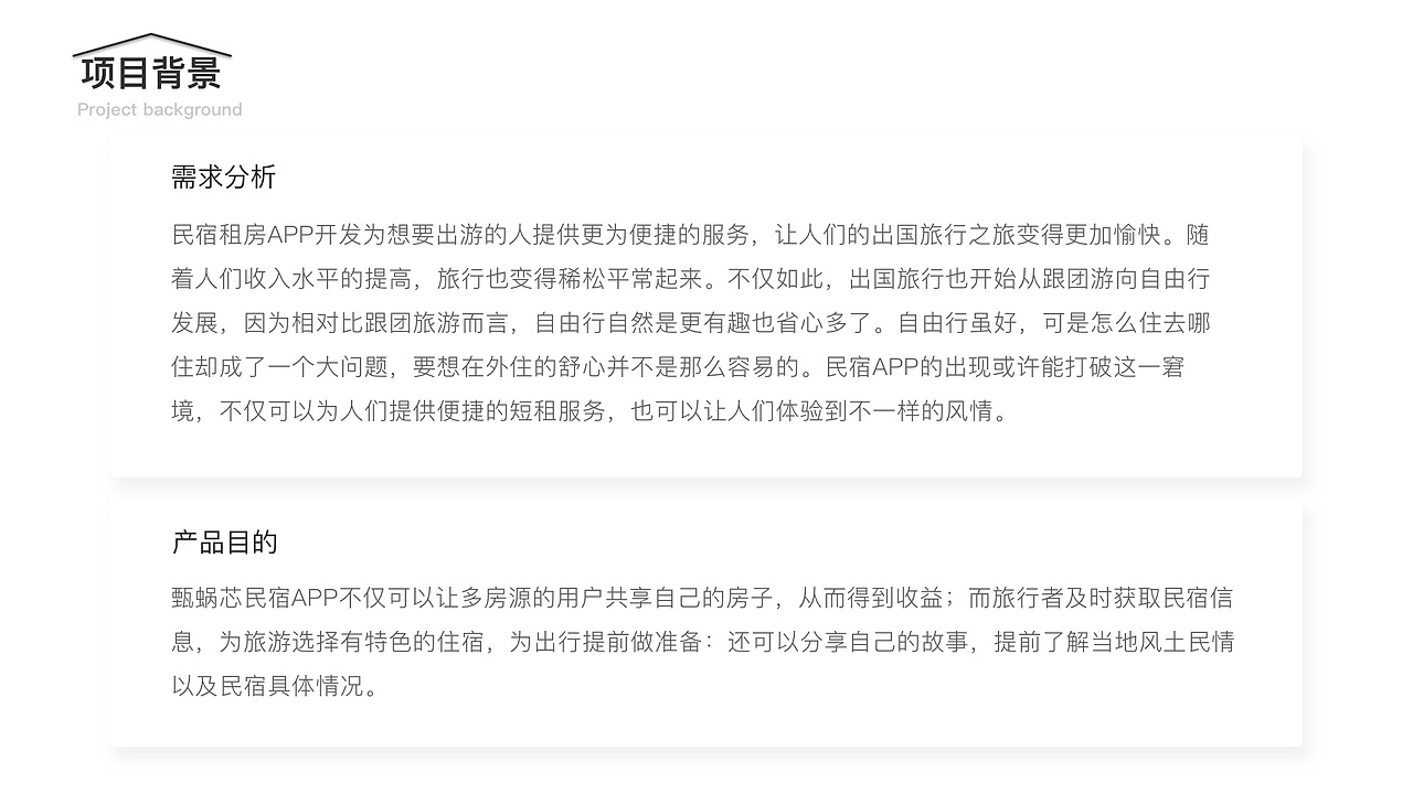 作品集（图ZMTk5NTIzNDcy） - APP界面 - 站酷设计师卓怡_LuckyZoe原创素材 - 站酷ZCOOL