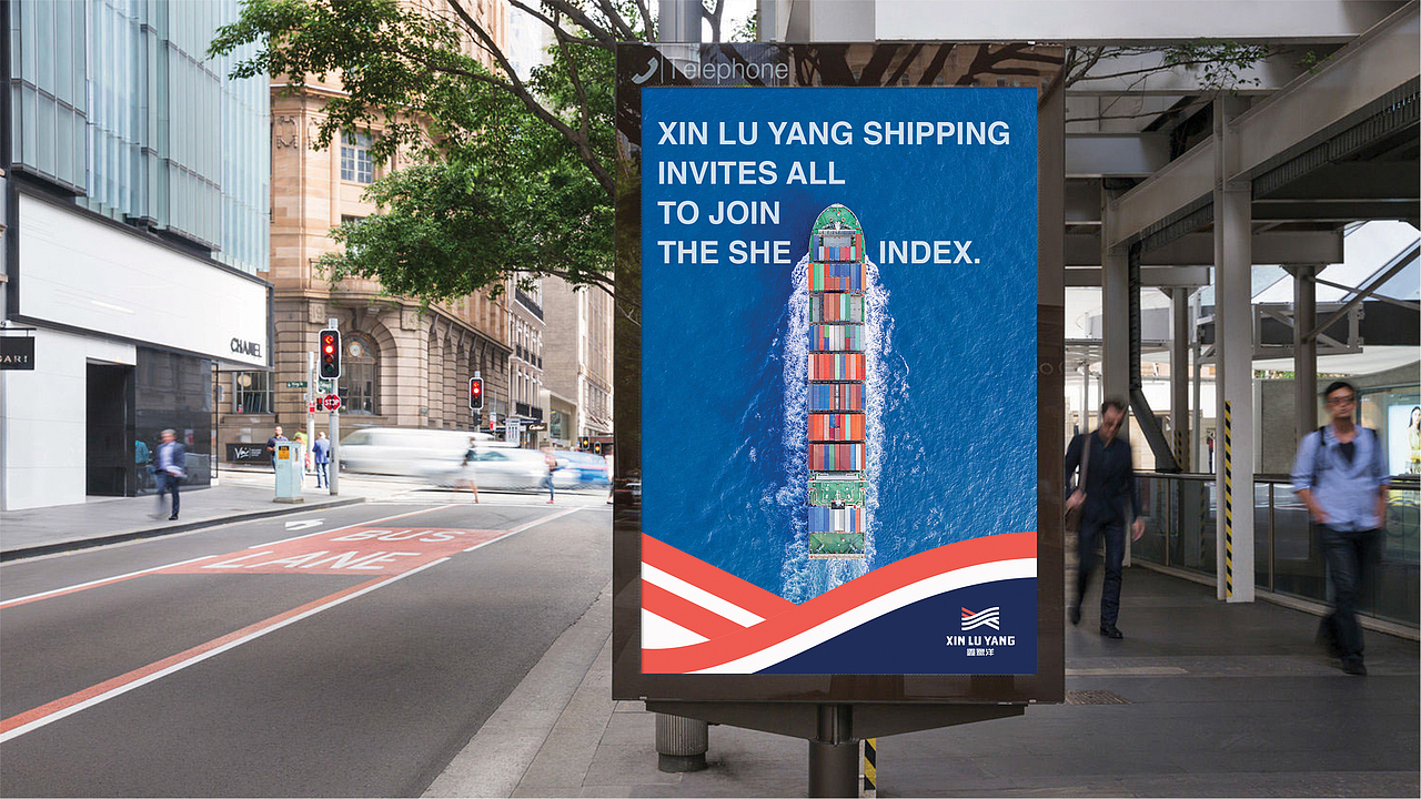 鑫鹭洋海运logo设计