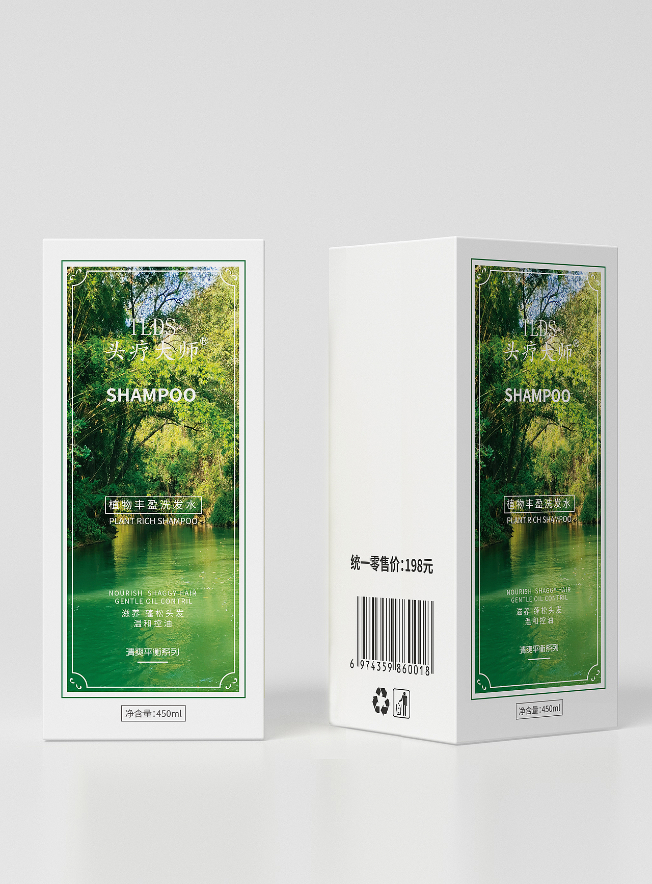 洗护套装系列产品包装