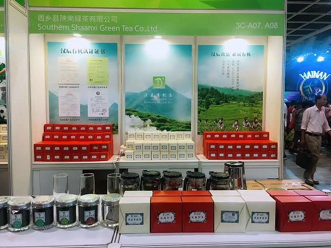 展板设计-汉辰香港展会