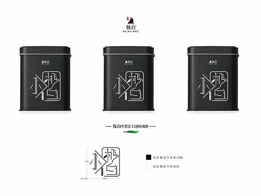 小极白 · ( 氨基酸白茶 )包装设计平面设计