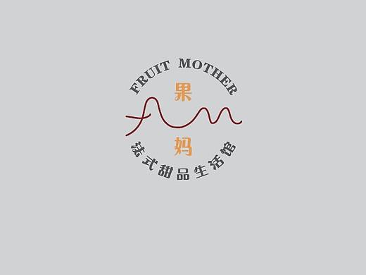 FM果妈法式甜品生活馆（个人主页-ZMjkxNTMwOTY=） - Logo - 站酷设计师星星先升原创素材 - 站酷ZCOOL