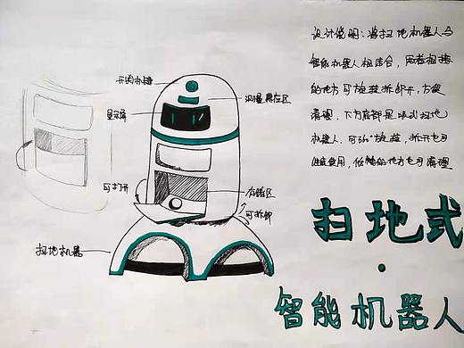 14. 老年智能语音助手