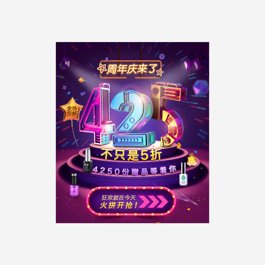 2017上半年作品集（图ZOTA4NTYyMDQ=） - 电商 - 站酷设计师琳琳linlin原创素材 - 站酷ZCOOL