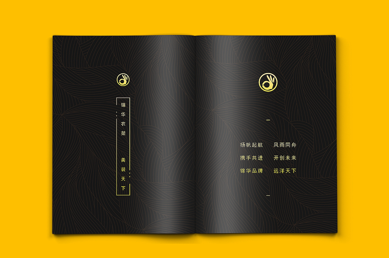 商用产品画册（图ZMTA0MDc2MzEy） - 书籍/画册 - 站酷设计师努力再努力LL原创素材 - 站酷ZCOOL