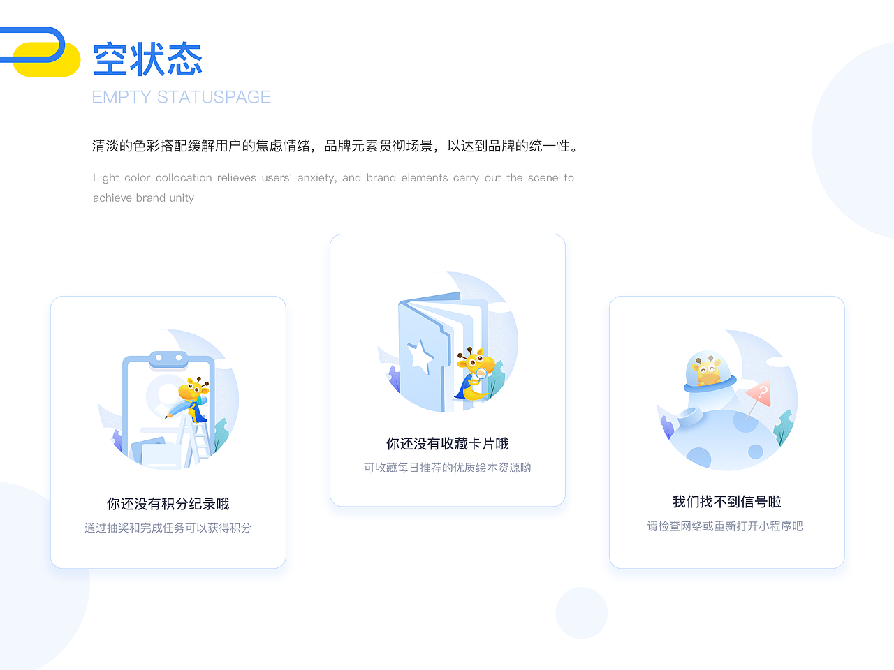 2019作品集（图ZMTcyNjI3NjU2） - APP界面 - 站酷设计师Lin_s原创素材 - 站酷ZCOOL