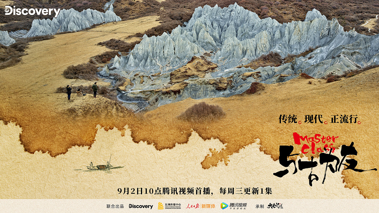 纪录片《以古为友》主海报|平面|海报|六本木设计 - 原创作品 - 站酷
